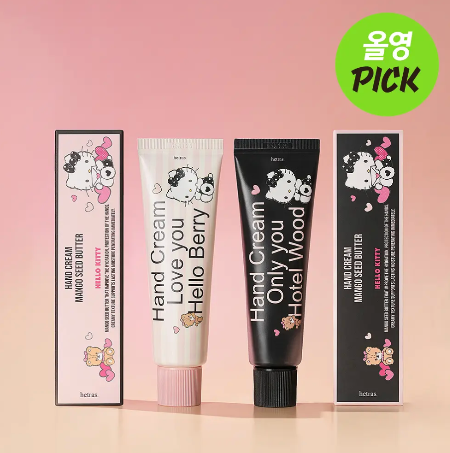 hetras X Hello Kitty聯名護手霜