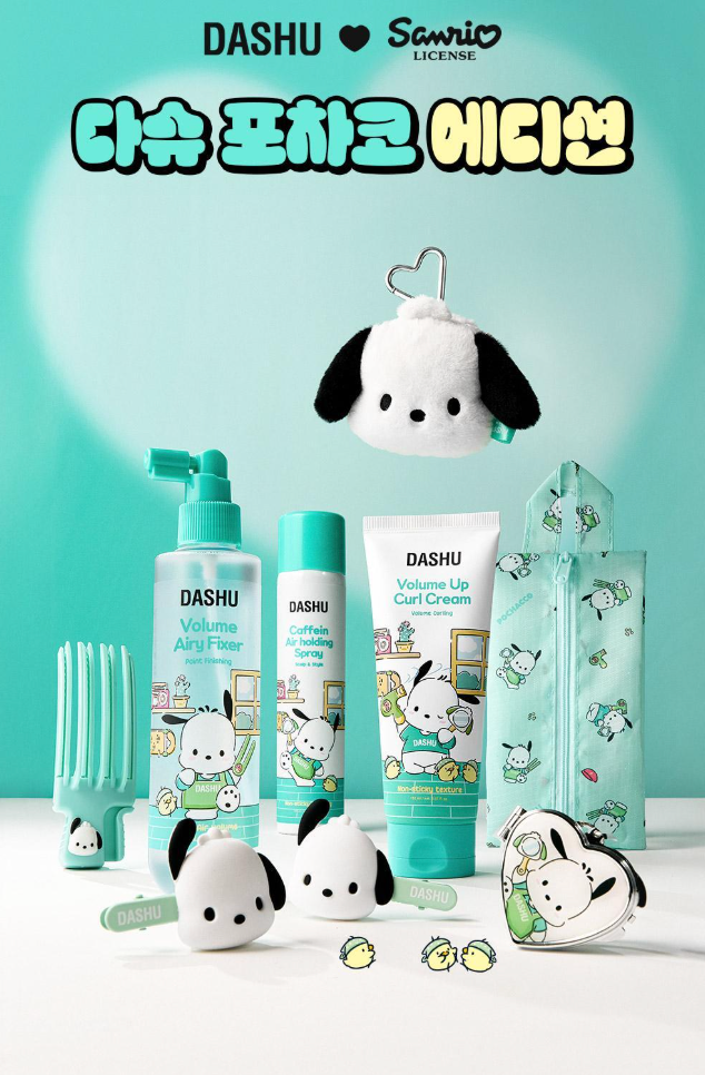 邊佑錫代言 Dashu 帕恰狗聯名