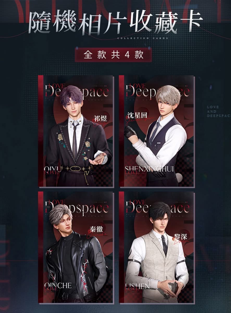 曼迪相片收藏卡