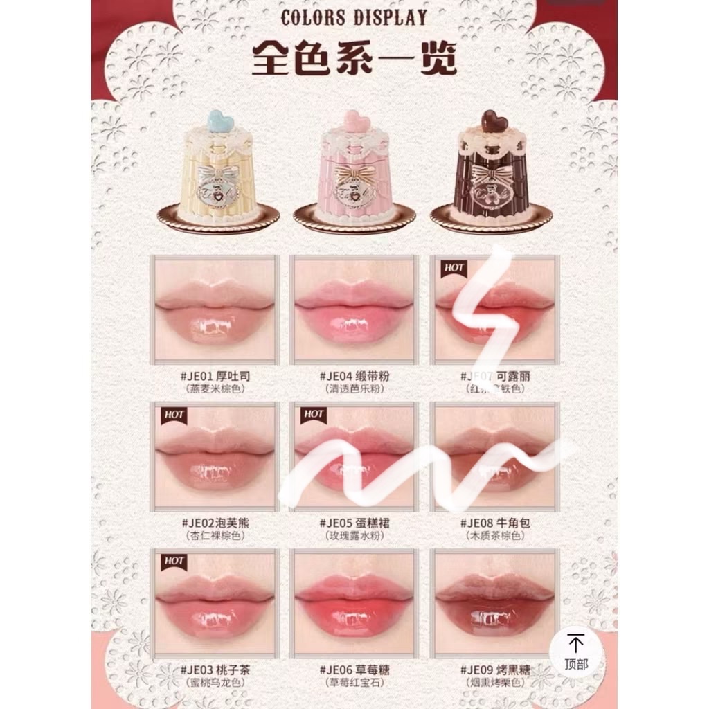 花知曉-甜心小熊