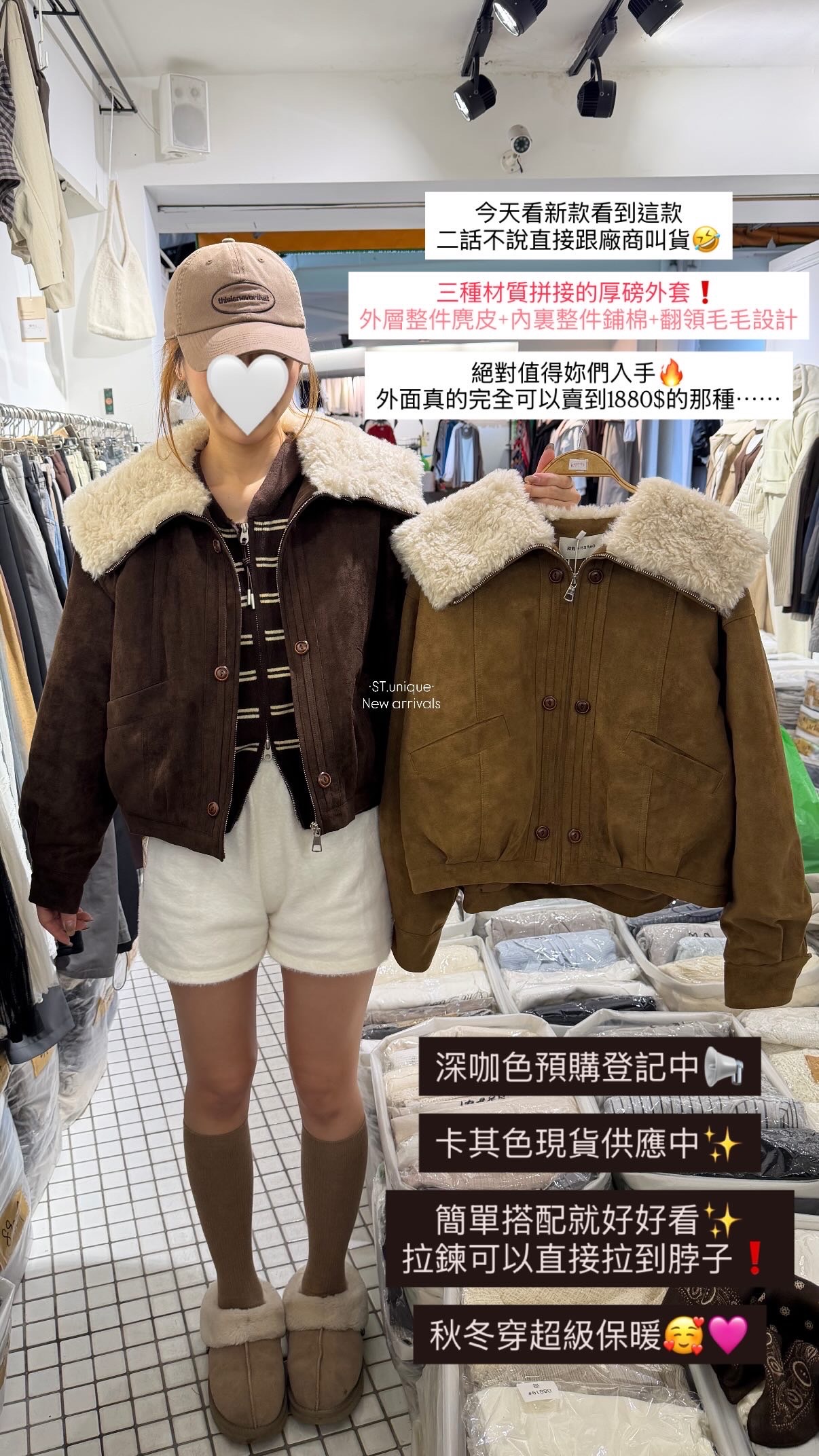 重工款の厚磅麂皮鋪棉毛毛翻領外套