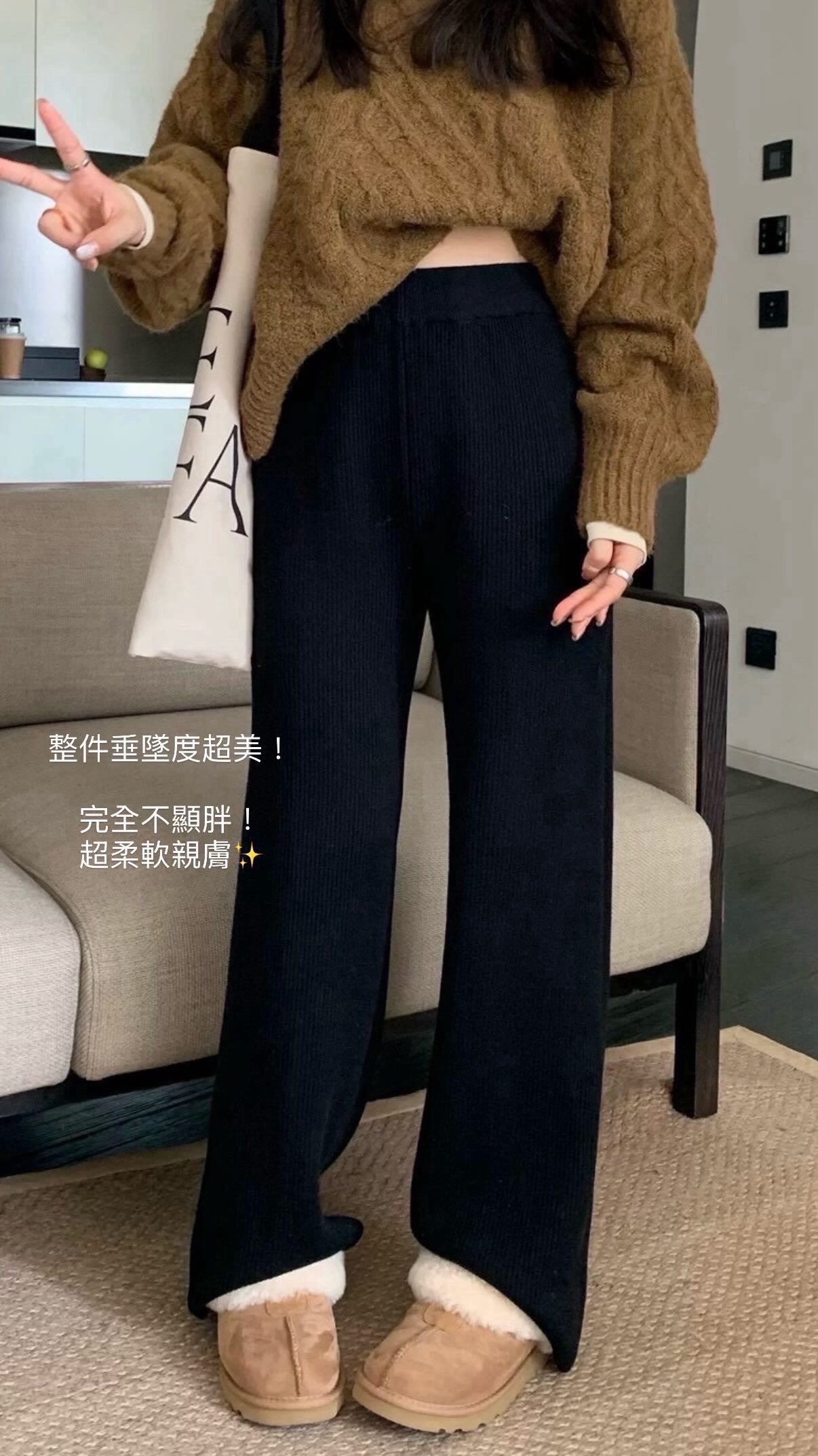 超美抽腰直坑紋刷絨褲