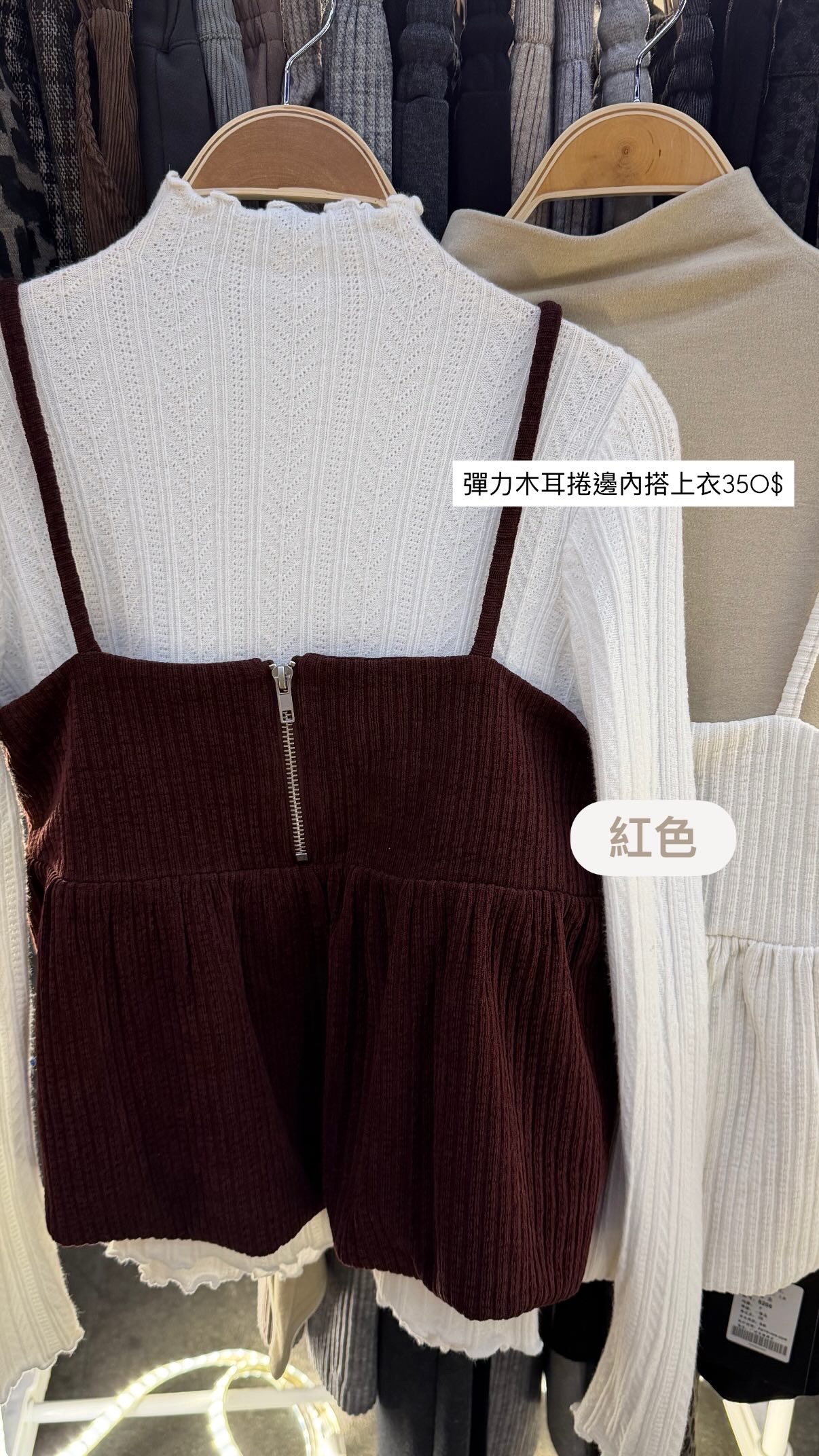 質感燈芯絨半拉鍊澎澎背心