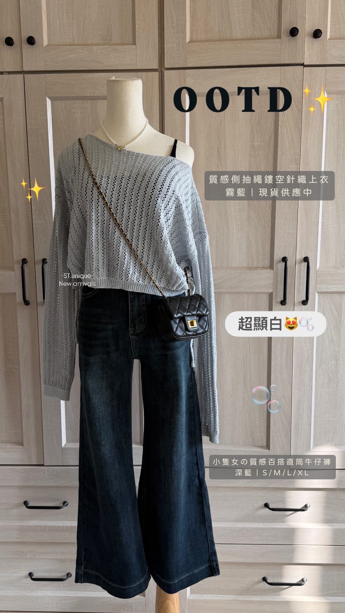 小隻女の質感百搭直筒牛仔褲