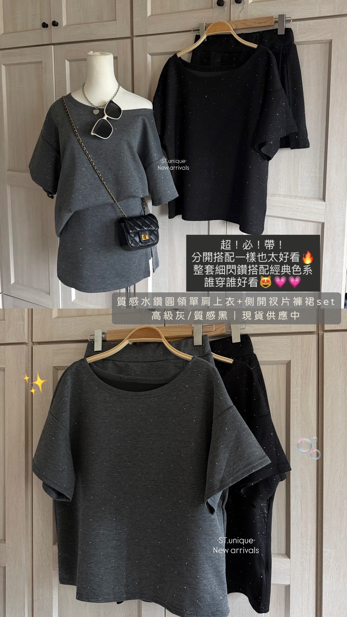 質感水鑽圓領單肩上衣+側開衩片褲裙set