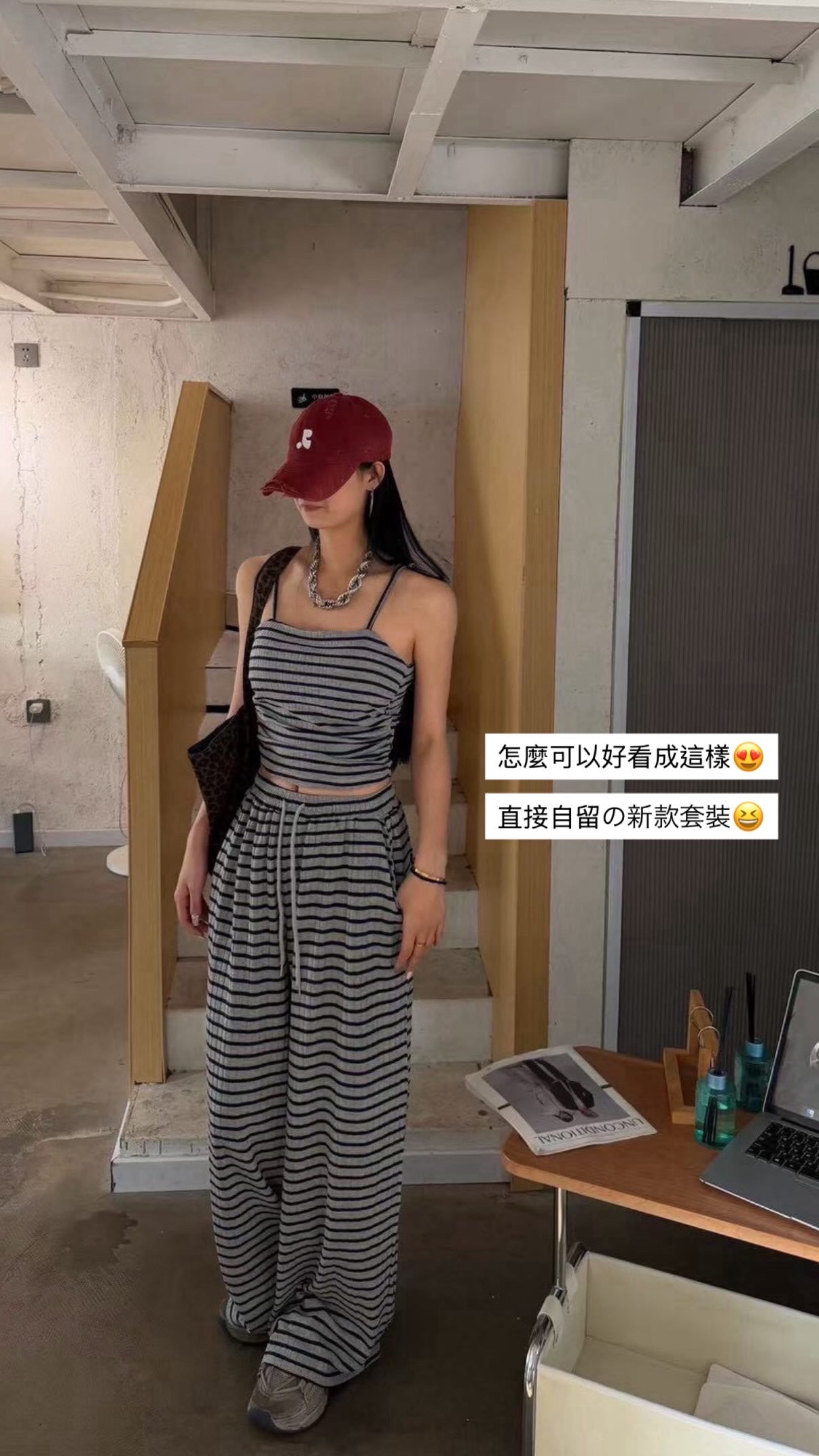 必帶條紋側抓皺細肩背心+條紋鬆緊寬褲兩件套