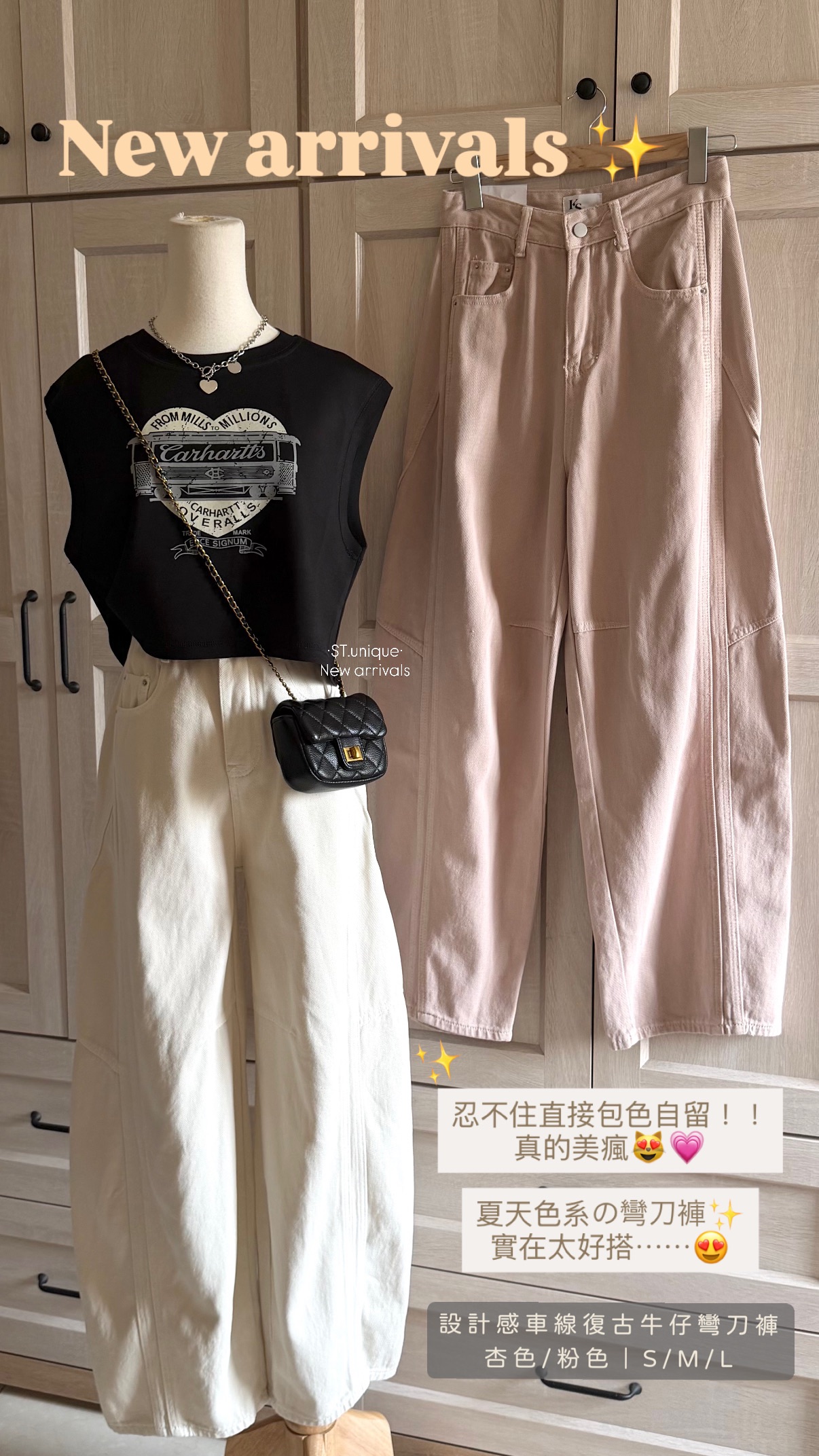 設計感車線復古牛仔彎刀褲