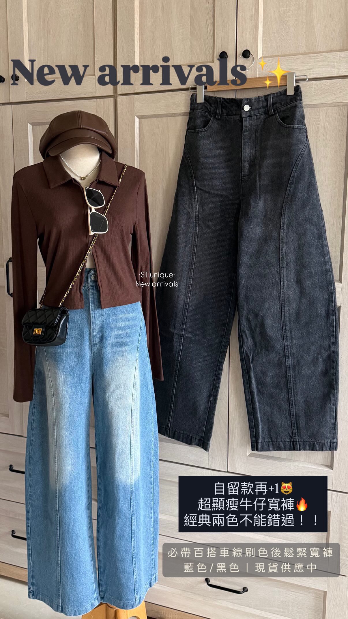 必帶百搭車線刷色後鬆緊寬褲