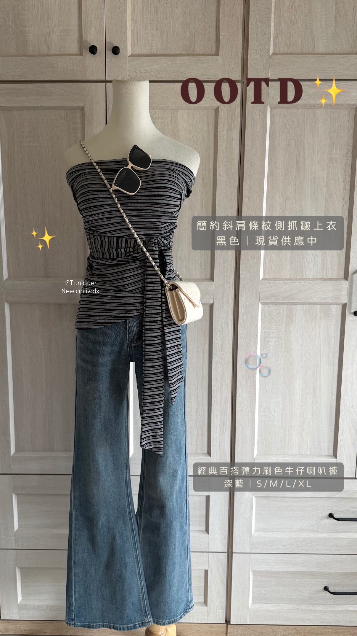 經典百搭彈力刷色牛仔喇叭褲