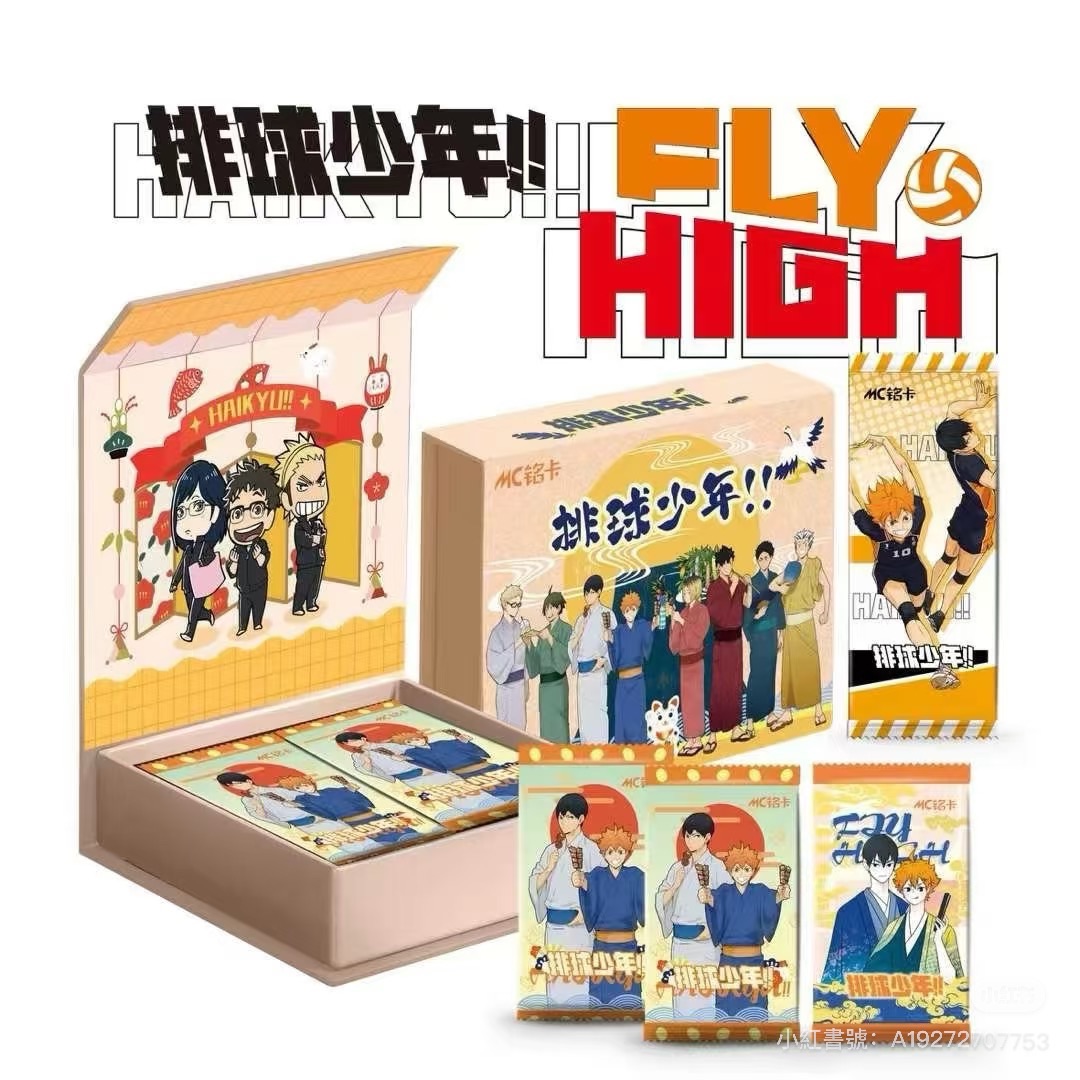 （二創） 排球少年 FLY HIGH 收藏卡牌