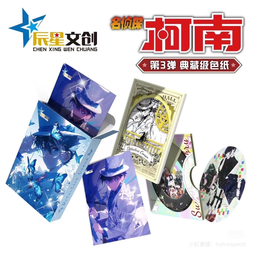 （二創）名偵探柯南色紙