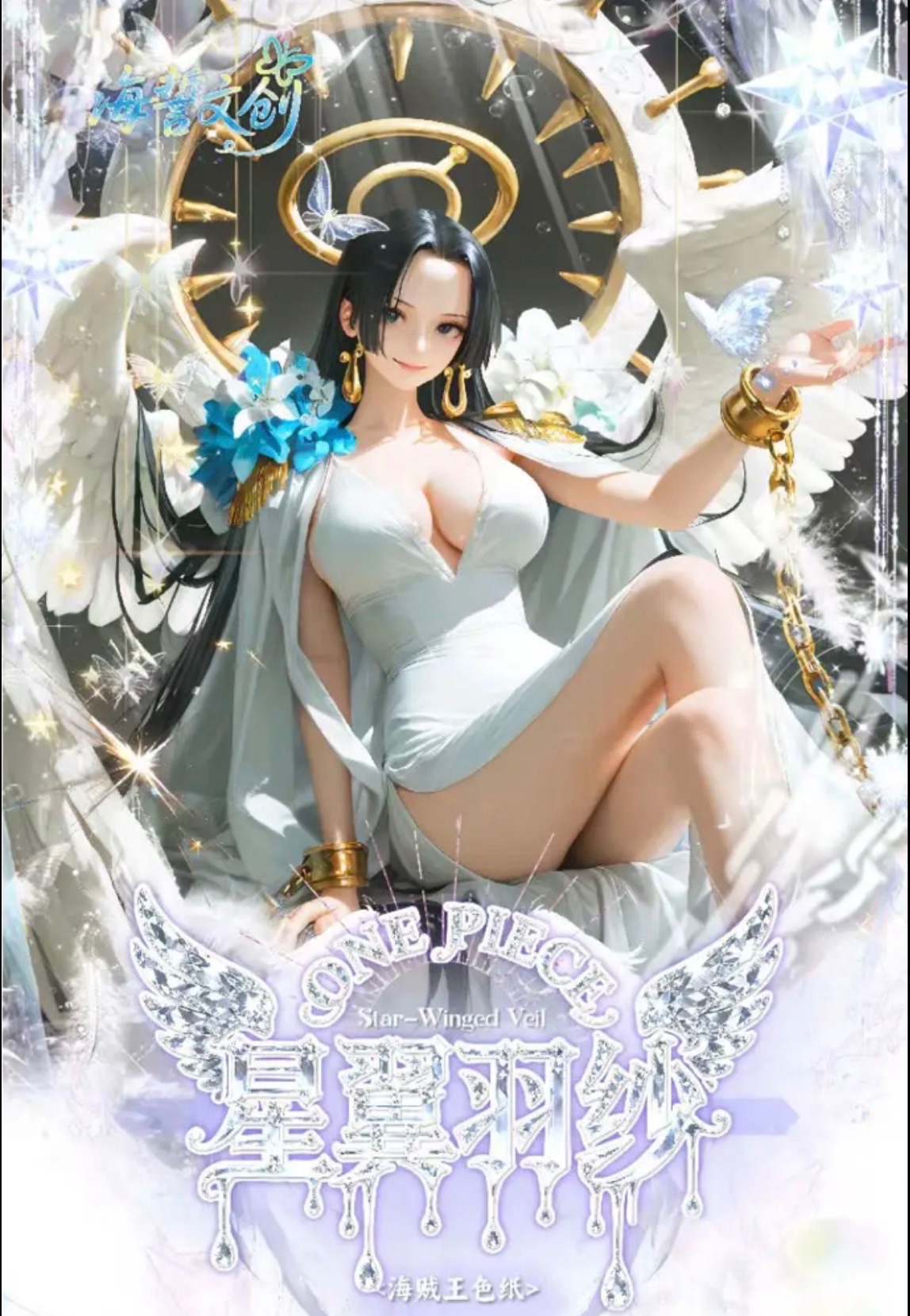 （二創）海誓文創海賊王色紙