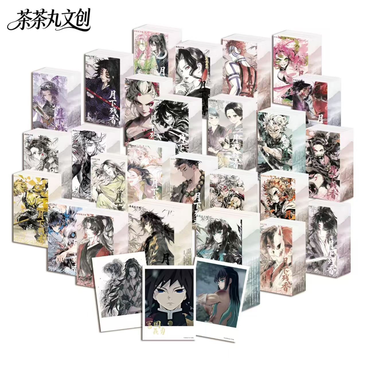 （二創）鬼滅之刃個人池金簽小卡
