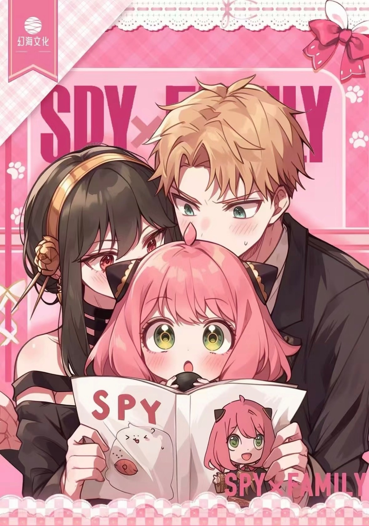（二創）SPYxFAMILY間諜家家酒卡牌