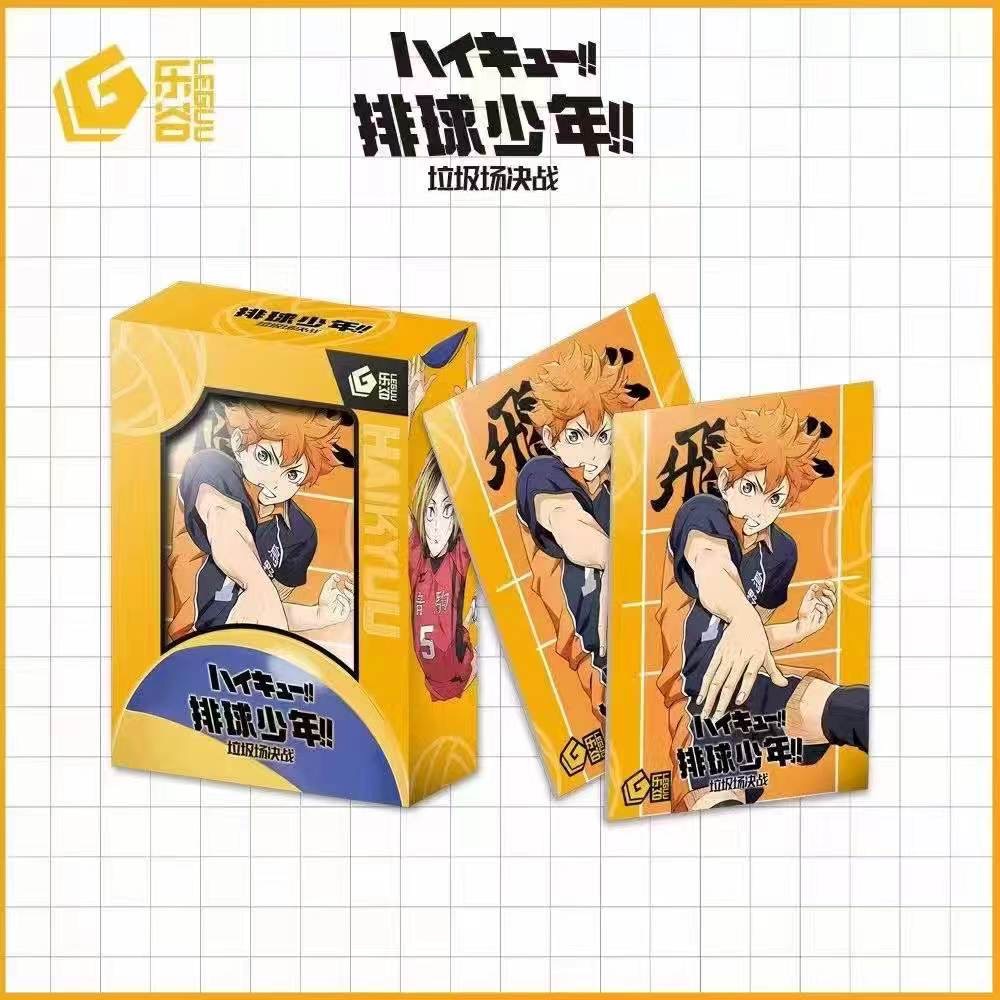 （二創）排球少年垃圾場決戰色紙