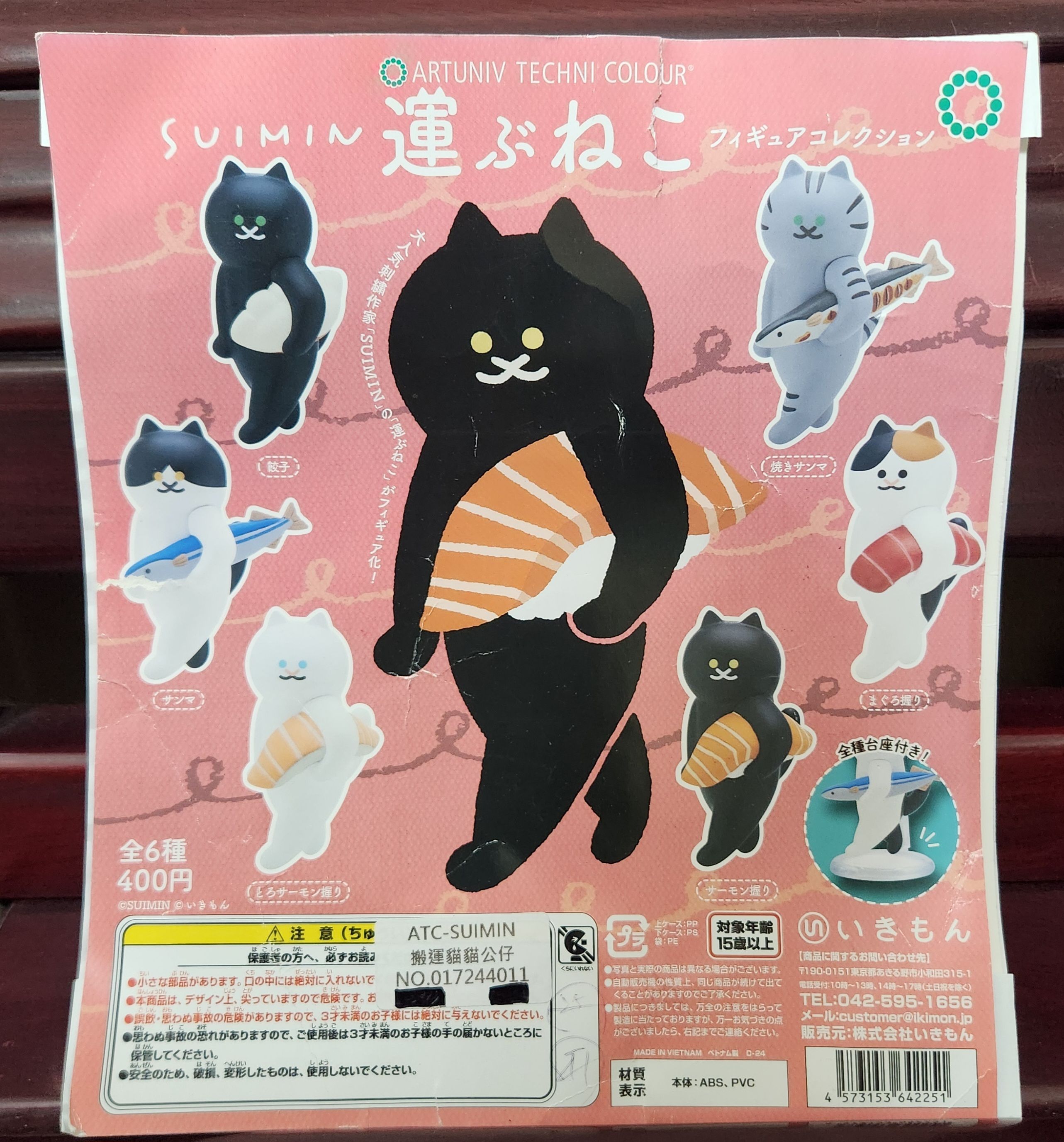 【現貨】 搬運貓貓公仔 共6款