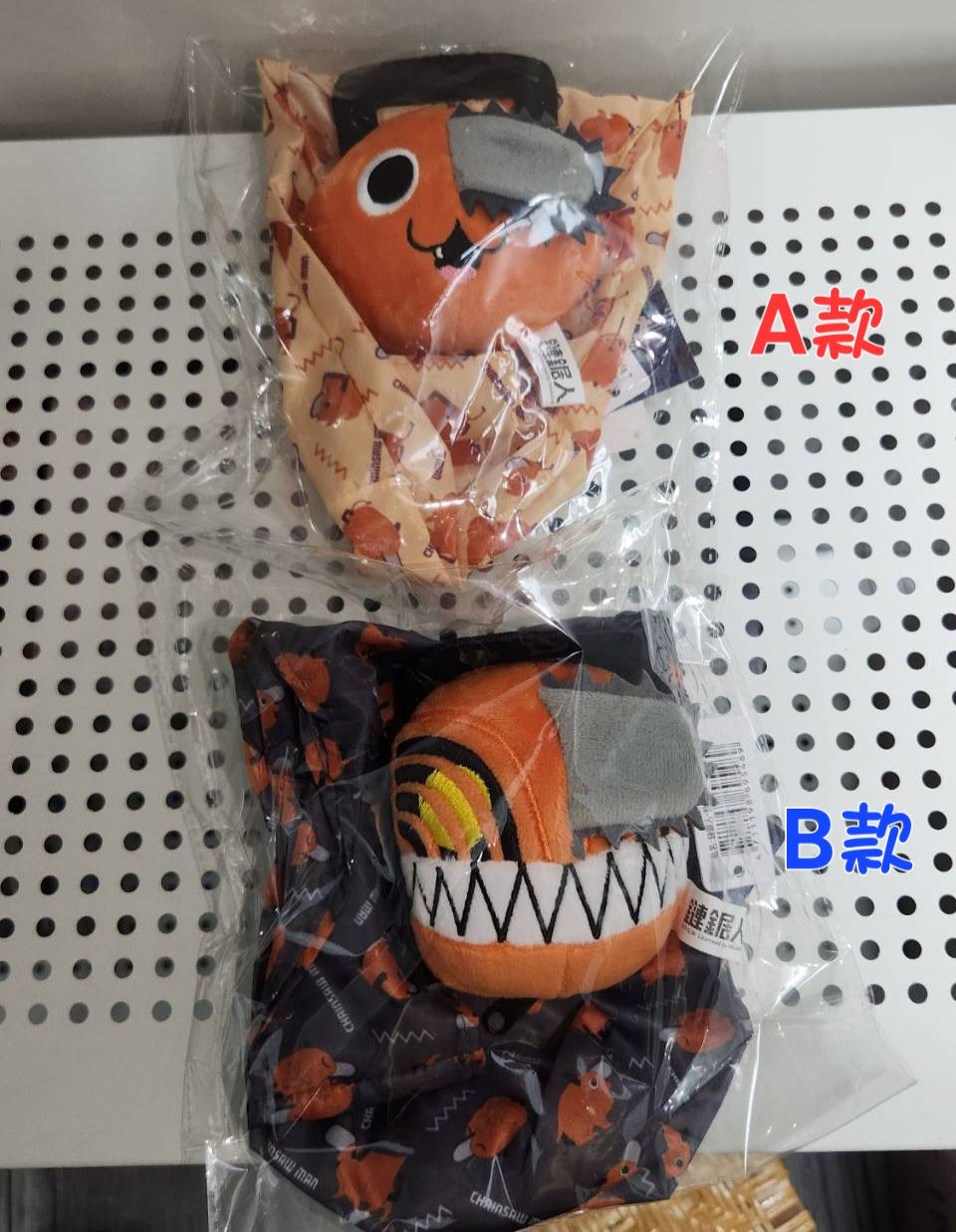 【現貨】鏈鋸人 玩偶飲料提袋 共2款