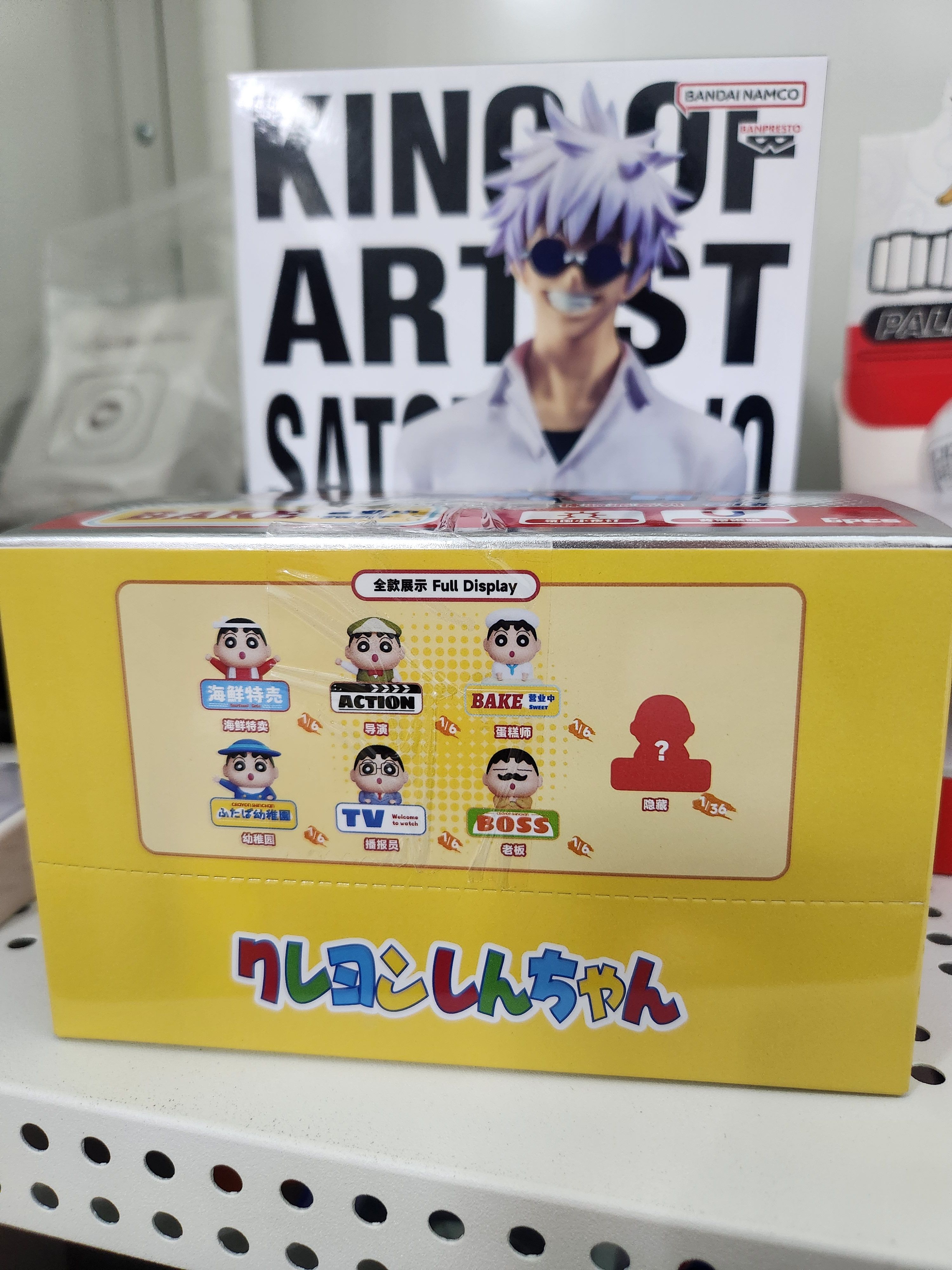 專屬賣場，非本人請勿下單