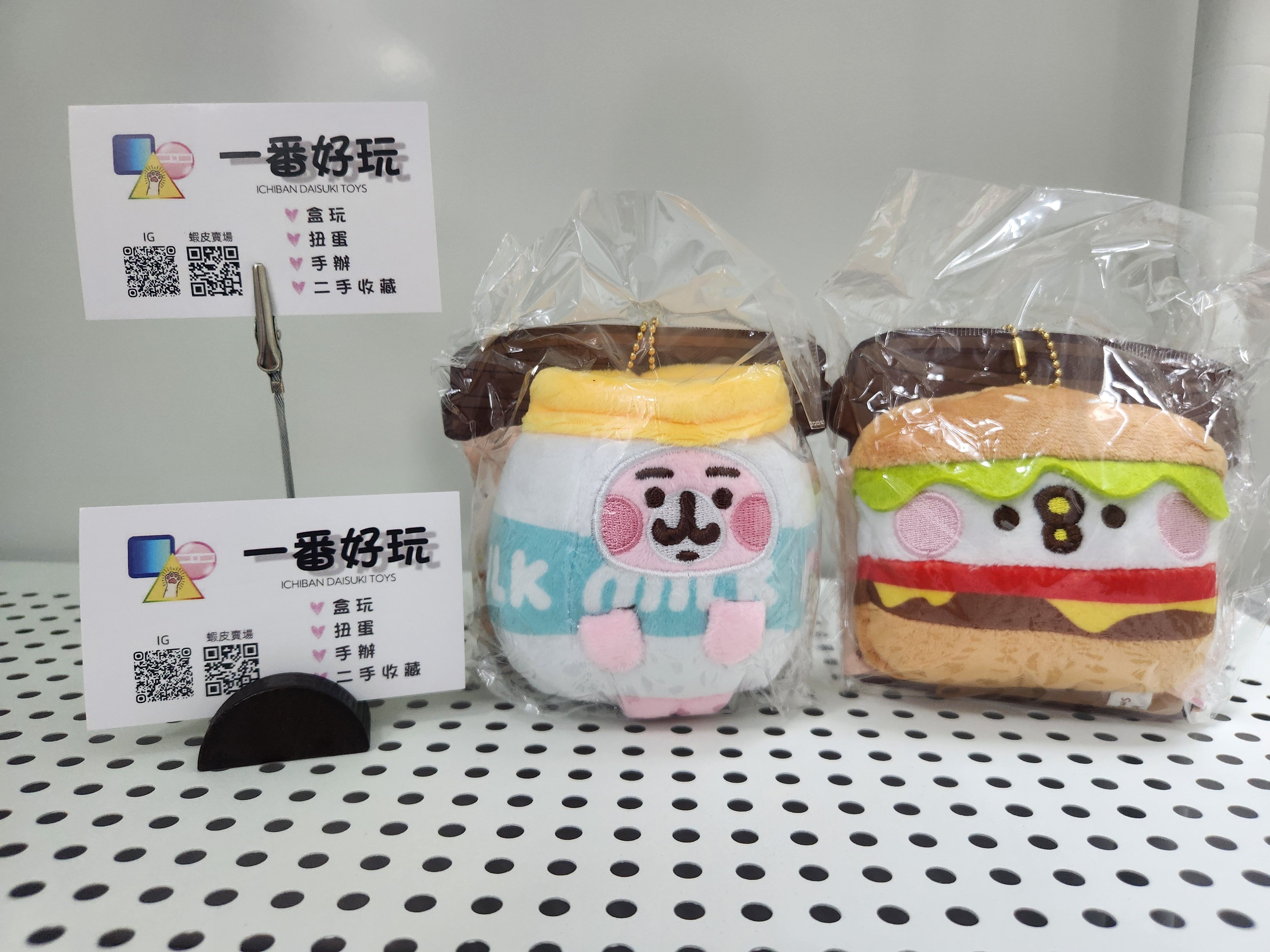 【現貨】卡娜赫拉飲料提袋 共2款