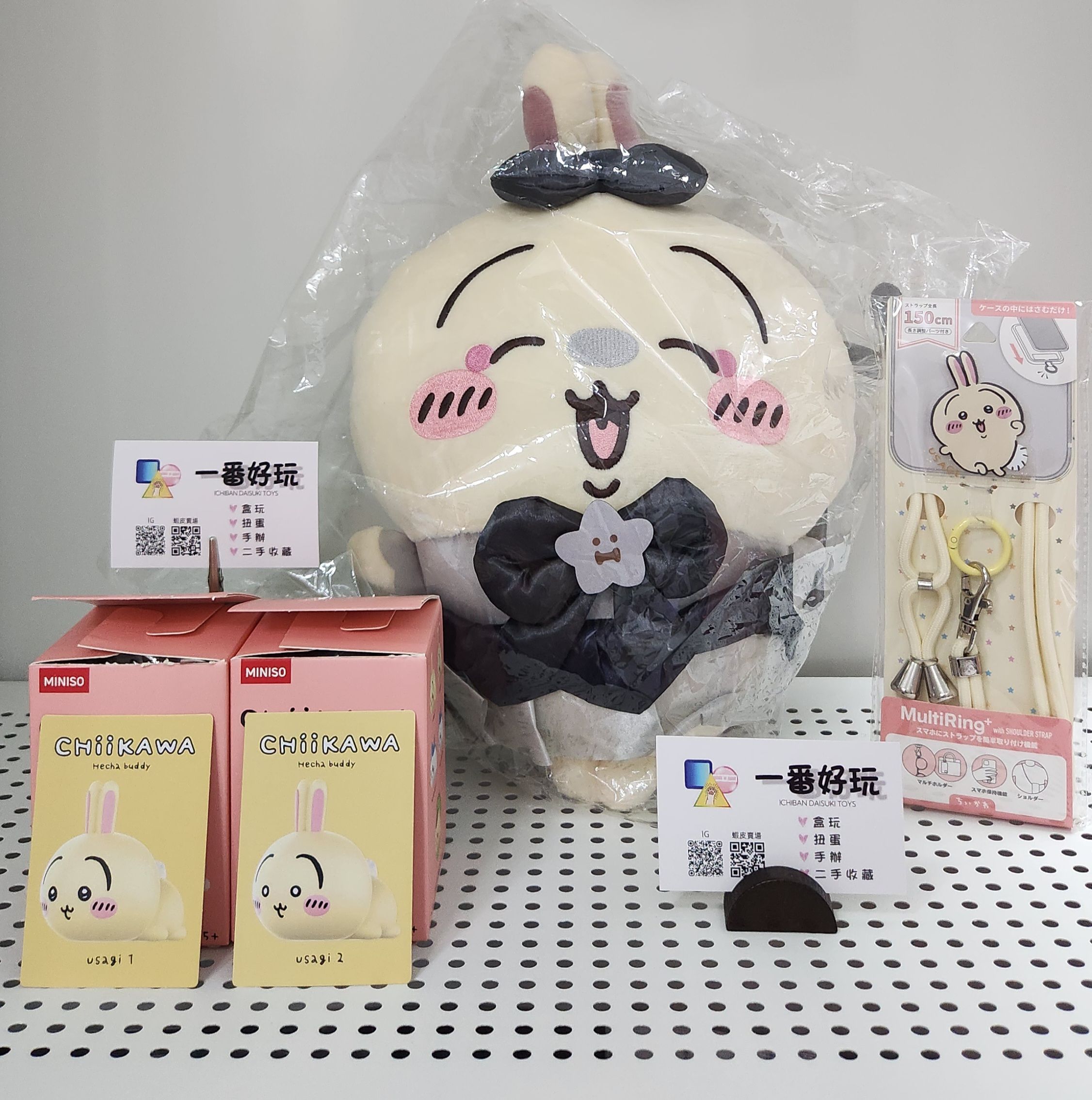 #售 【現貨】吉伊卡哇 新品手機掛繩套組