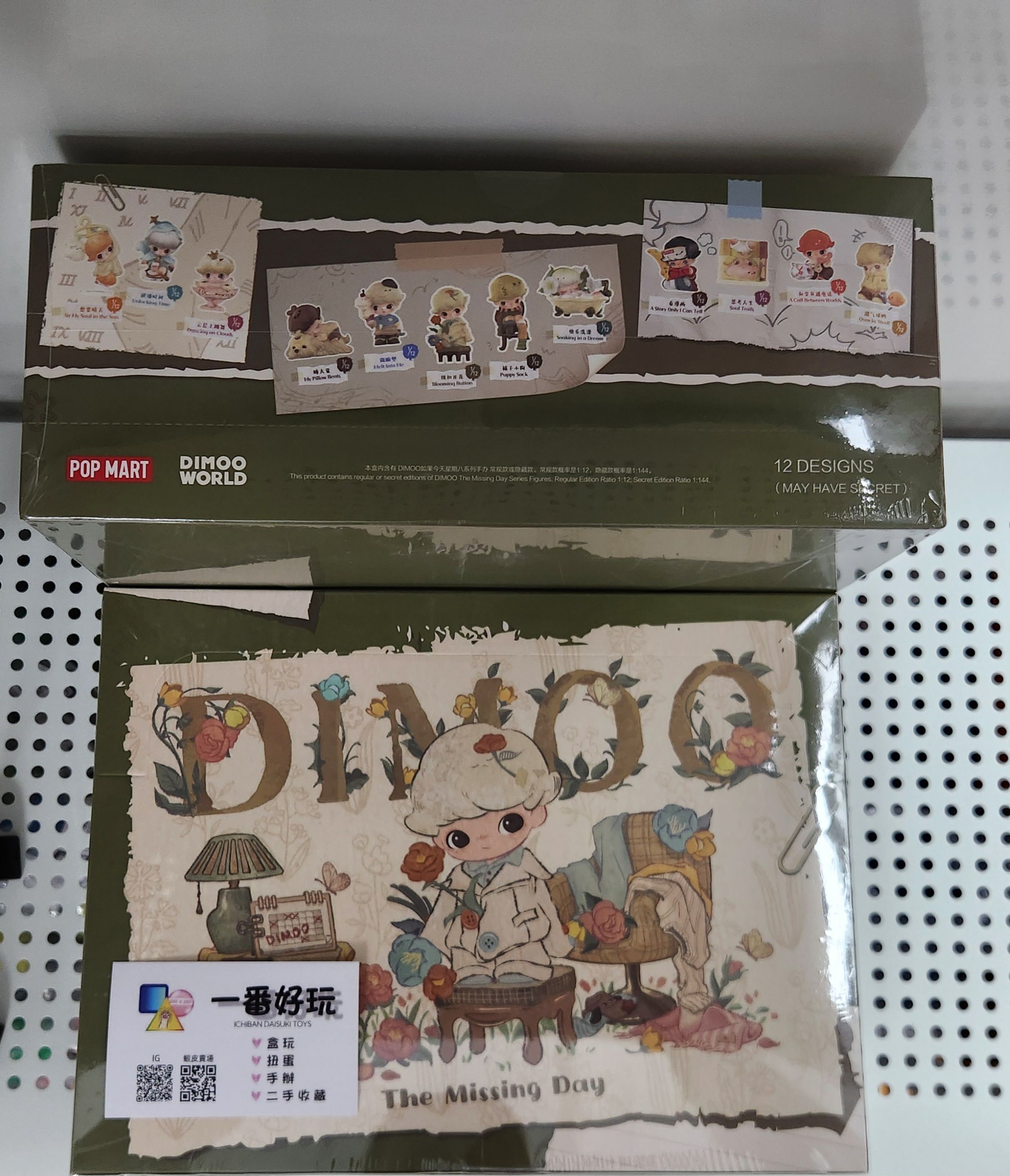 #售 【現貨】DIMOO系列 如果今天星期八