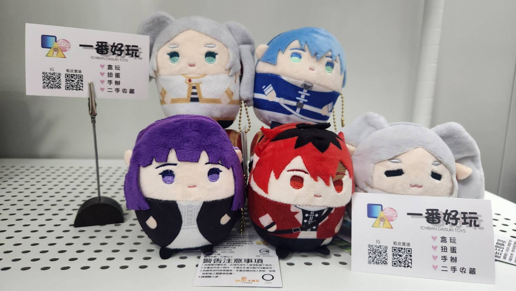 【現貨】葬送的芙莉蓮 萌蛋吊飾玩偶