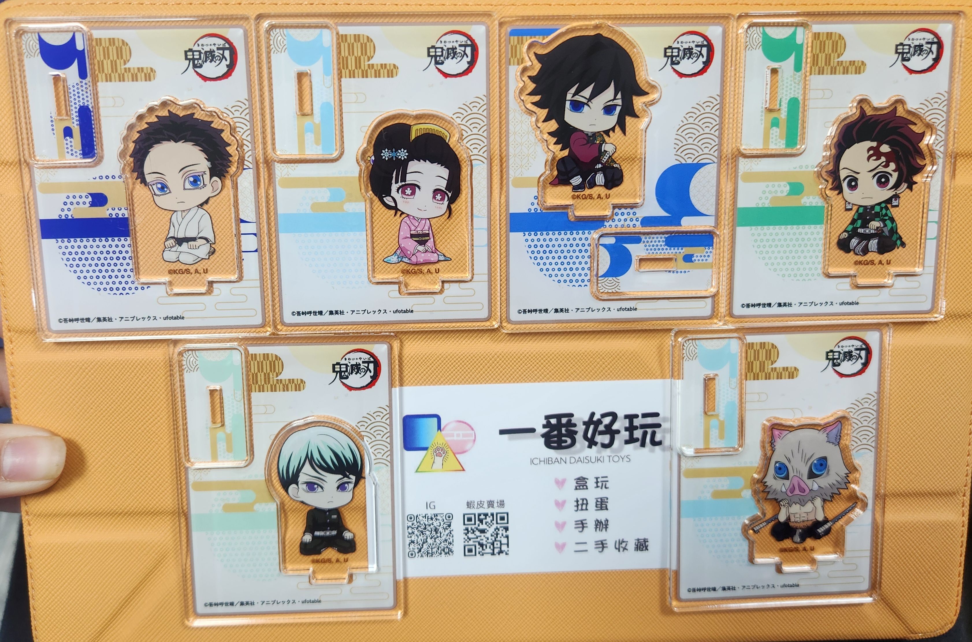 【現貨】鬼滅之刃 壓克力立牌、徽章盲包確認款