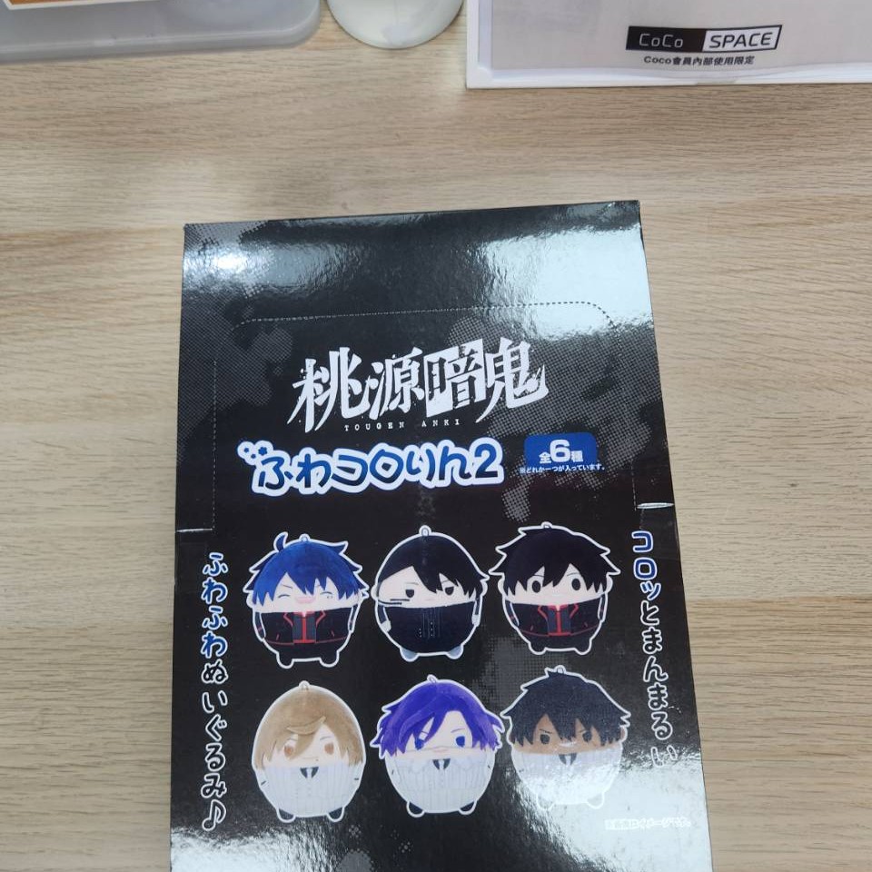 【桃源暗鬼】圓滾滾玩偶吊飾盲盒（共6款）