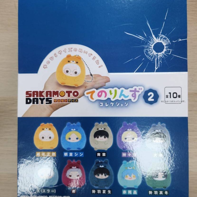 【SAKAMOTO DAYS 坂本日常】動物絨毛掌心娃娃掛飾盲盒 Vol.2