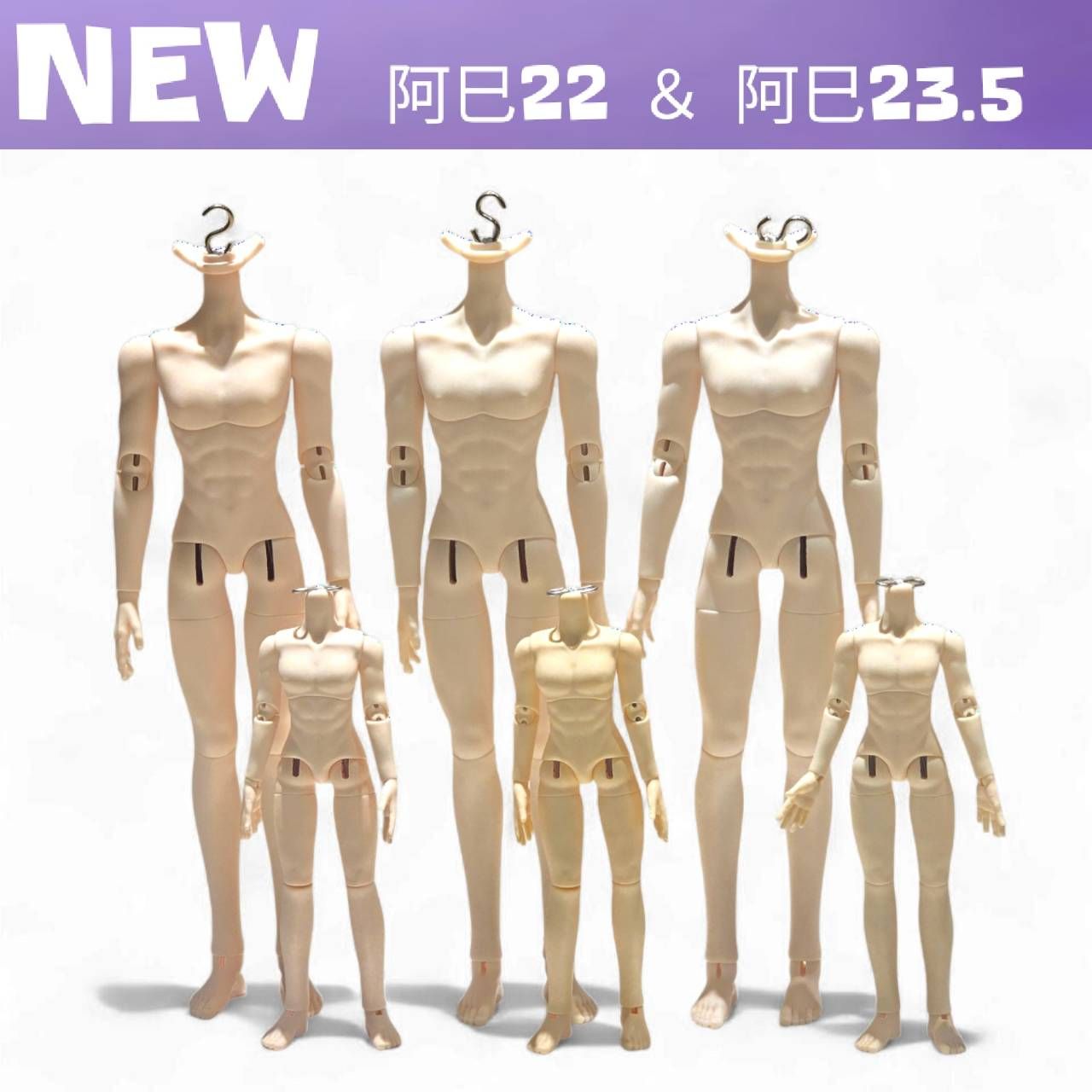 小鈴鐺社區，阿巳22，阿巳23.5