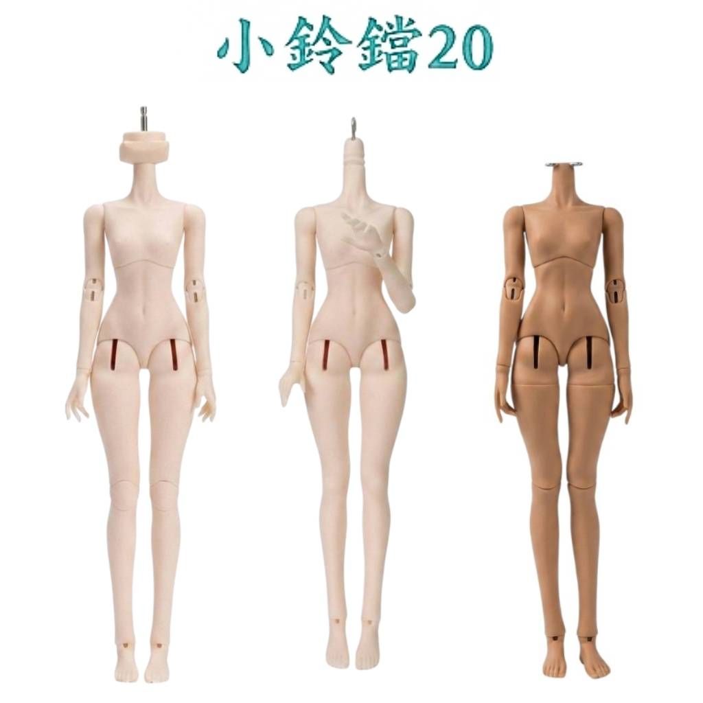 小鈴鐺20