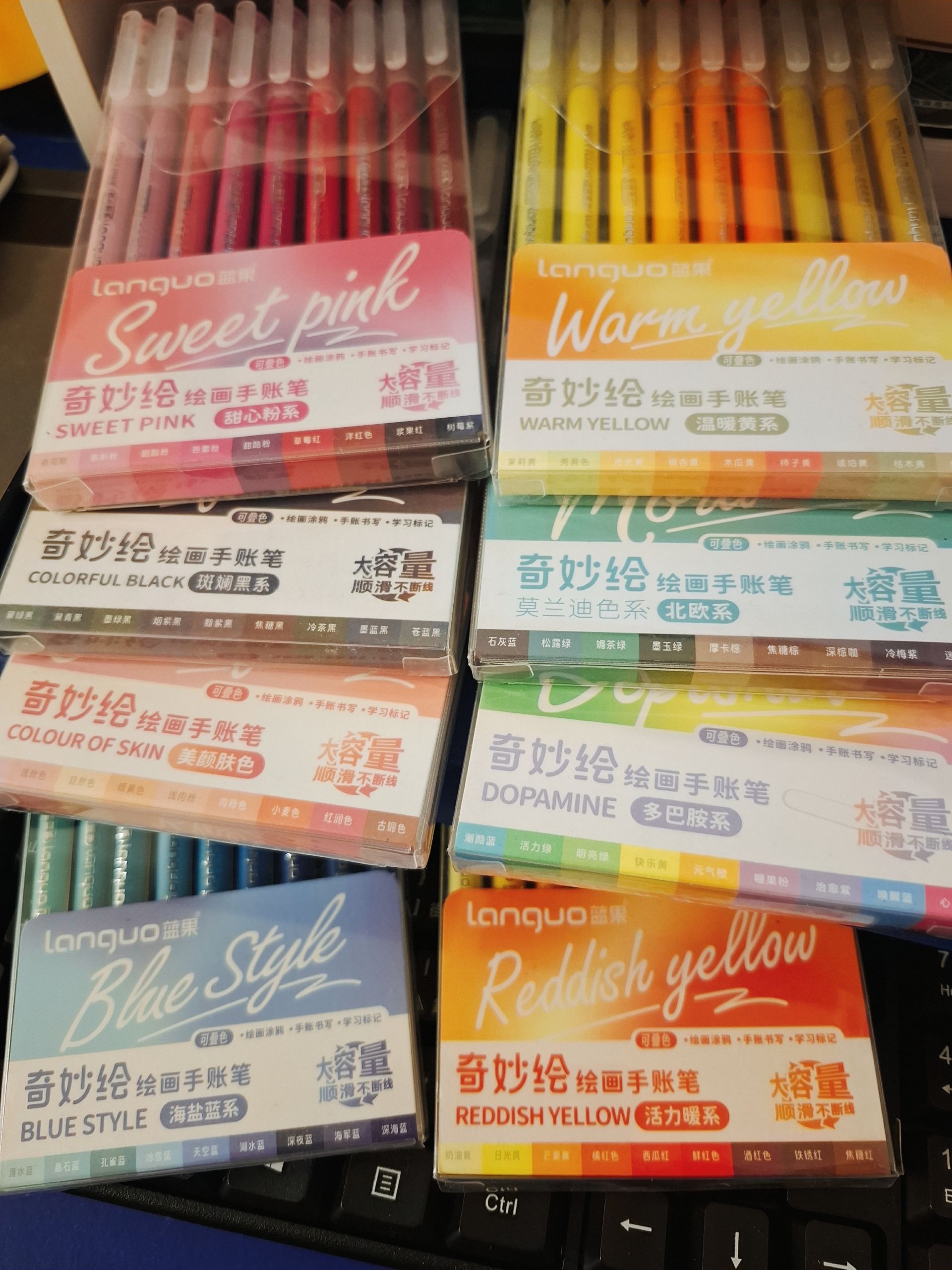 藍果手帳筆