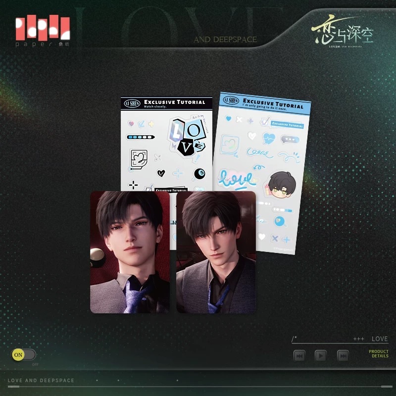 心速失衡小卡組