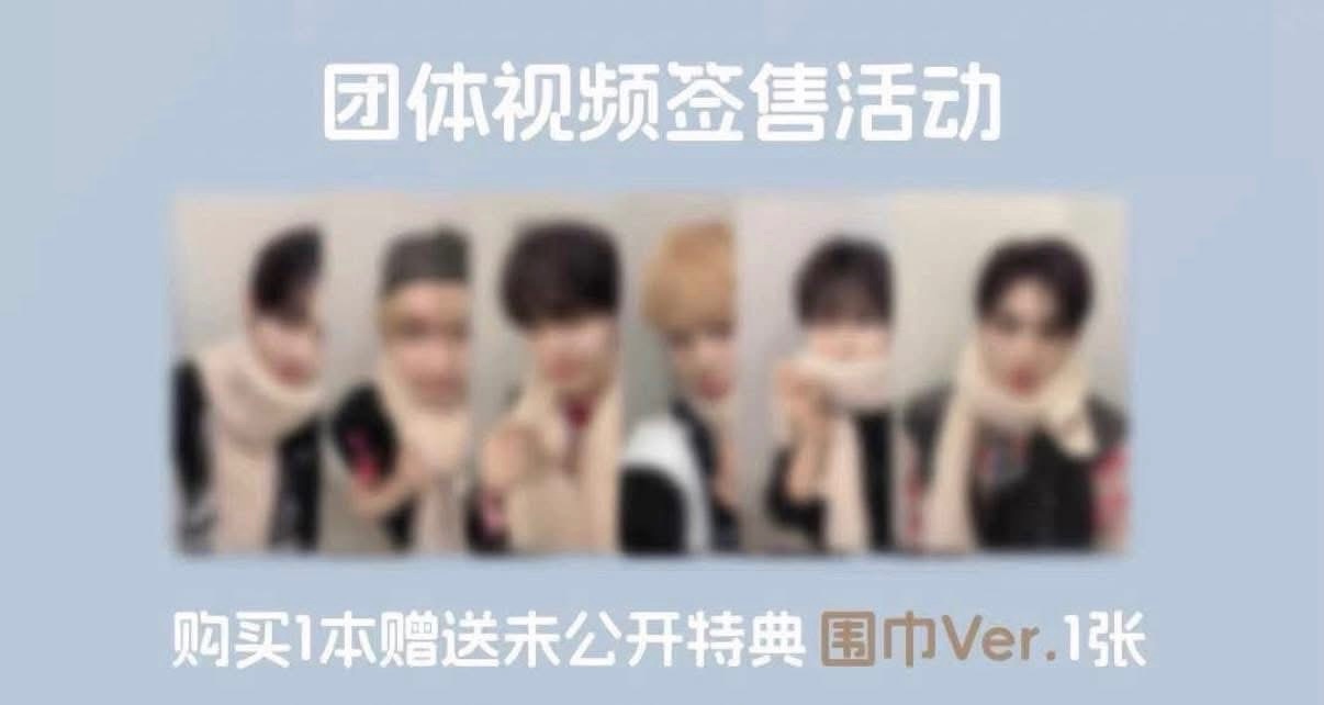 PINKYPOP 簽售特典 10/31