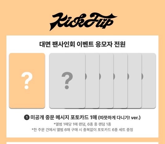 MS 上海簽售 11/30