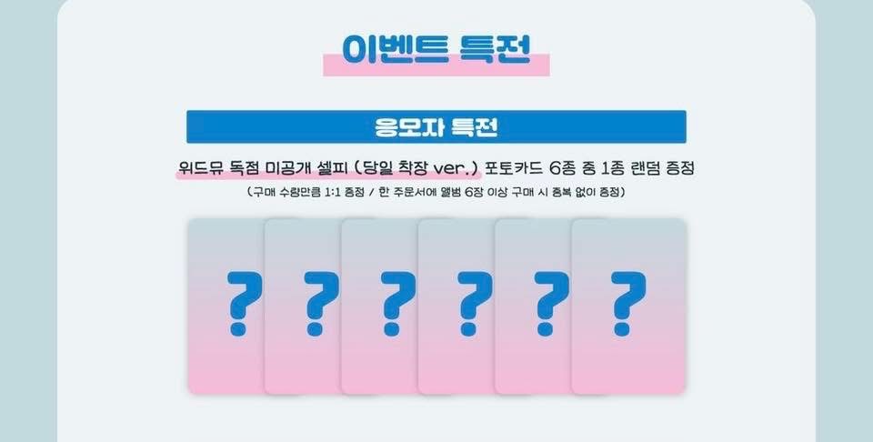 WM/仙女樹 簽售 01/30