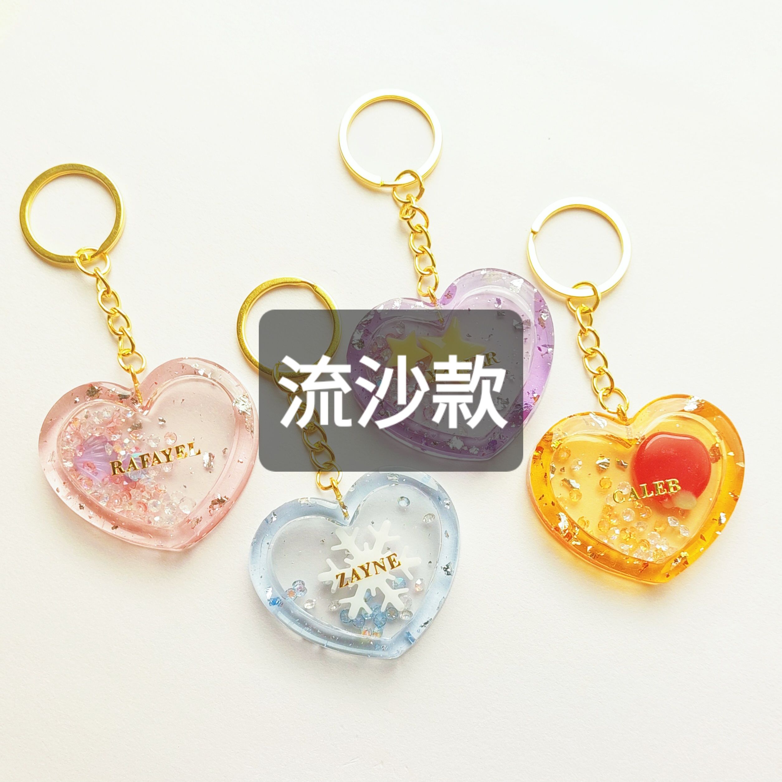 心音系列 流沙款