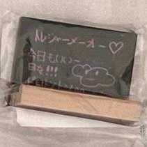 🐰黑板