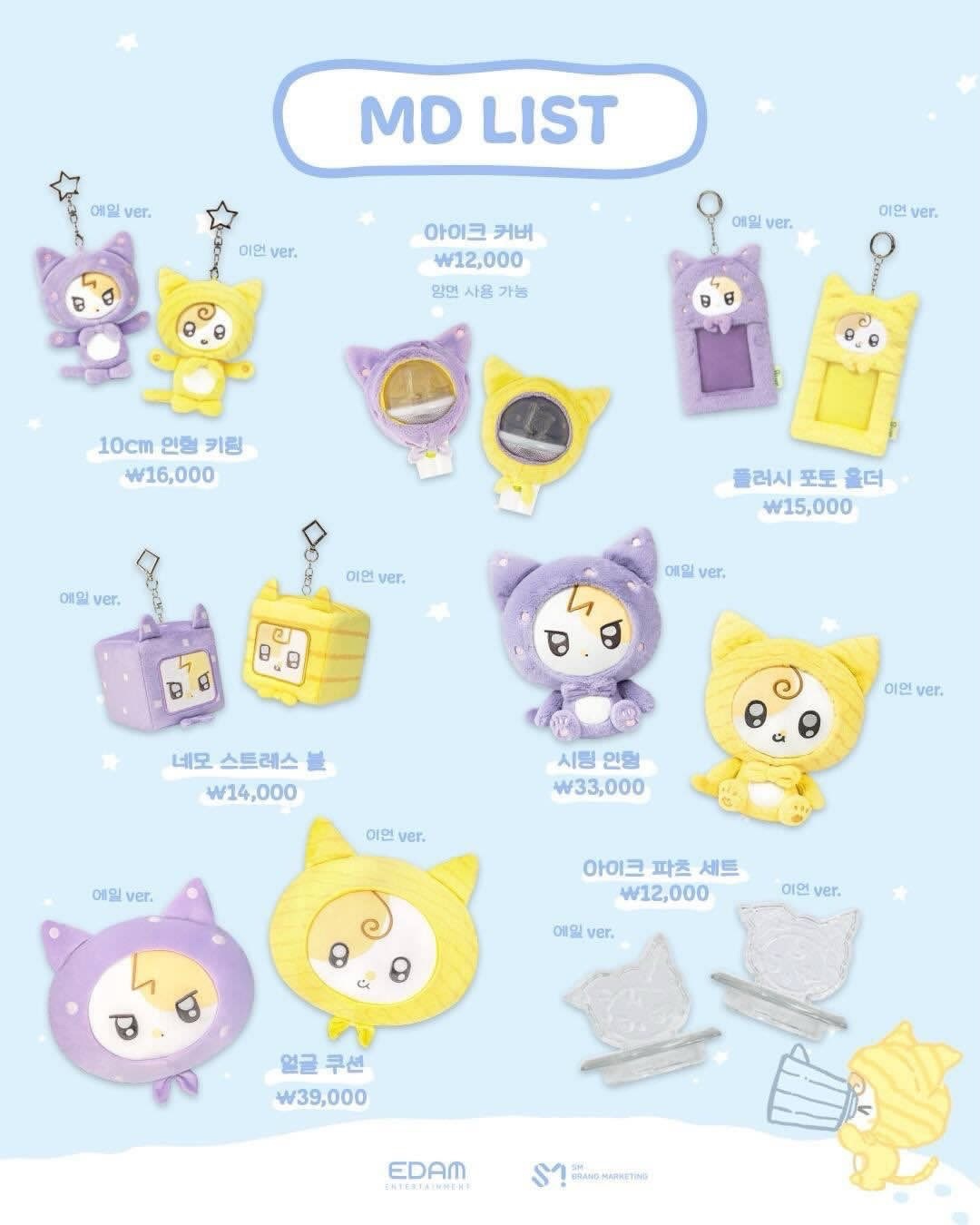 IU 李知恩 快閃店周邊代購