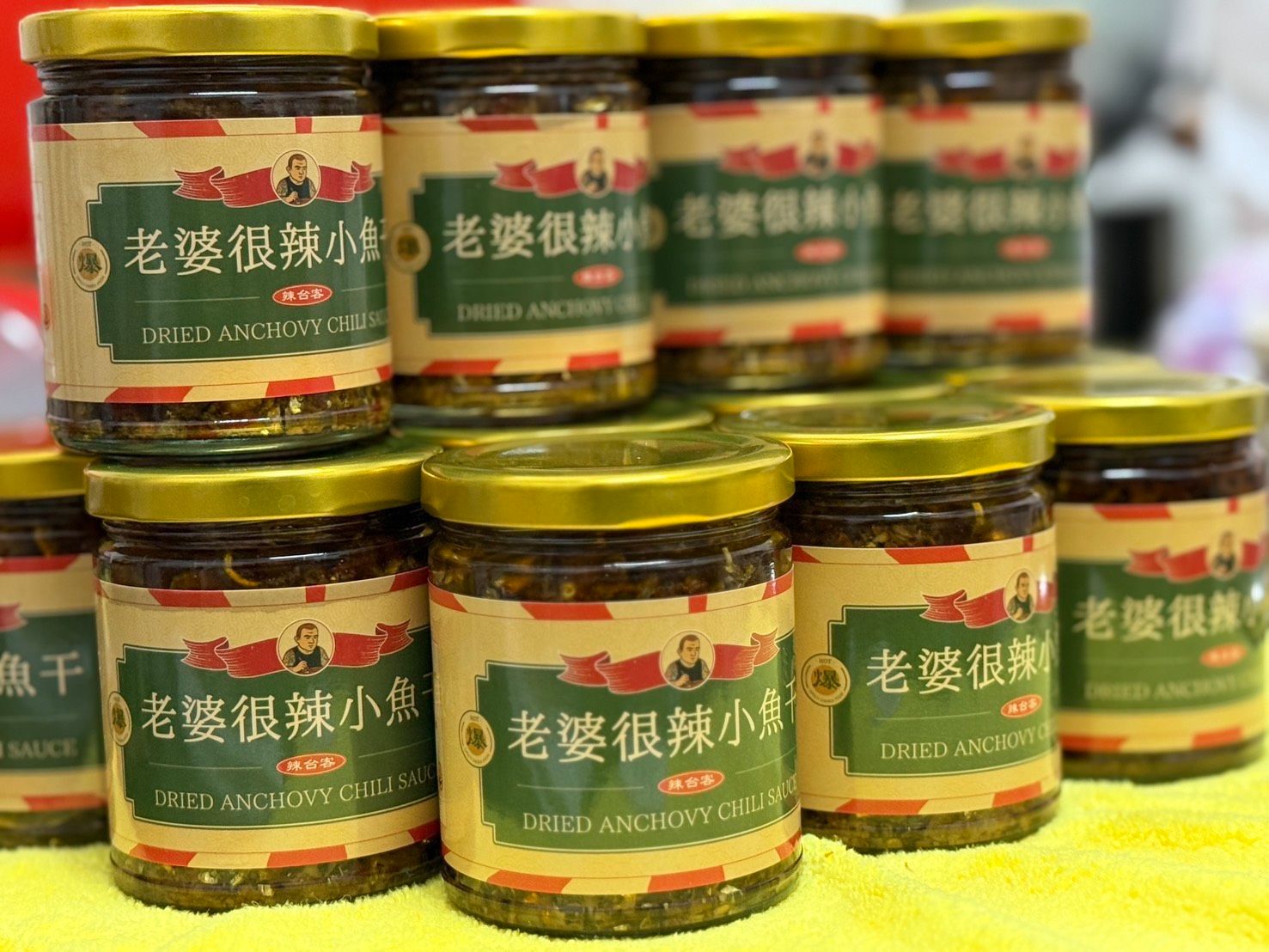 老婆很辣小魚干系列產品