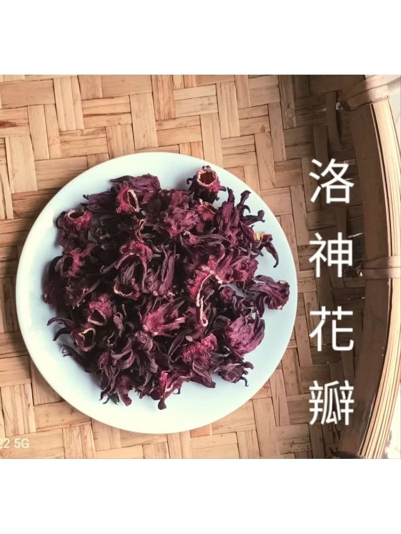 自種洛神花乾 曬得很乾