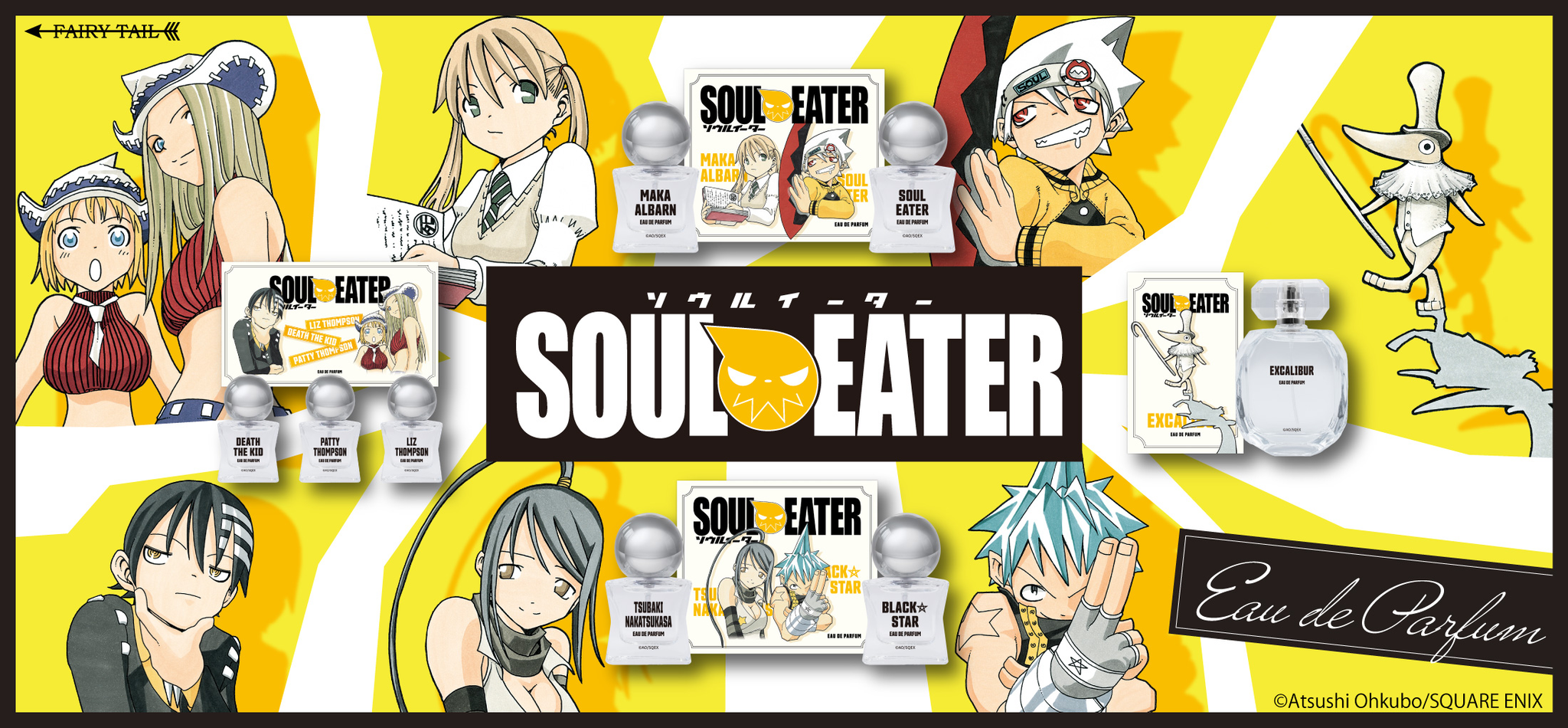 噬魂者 印象香水【沒有帳號往下拉，請勿留言在訂單備註】