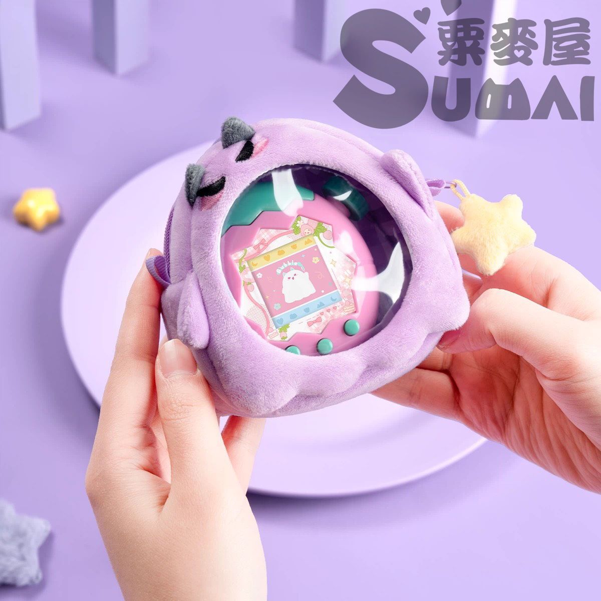 【SuMai粟麥屋】現貨 塔麻可吉 樂園 paradise 拓麻歌子 電子雞 專用 小惡魔 痛包 外出包 收納包