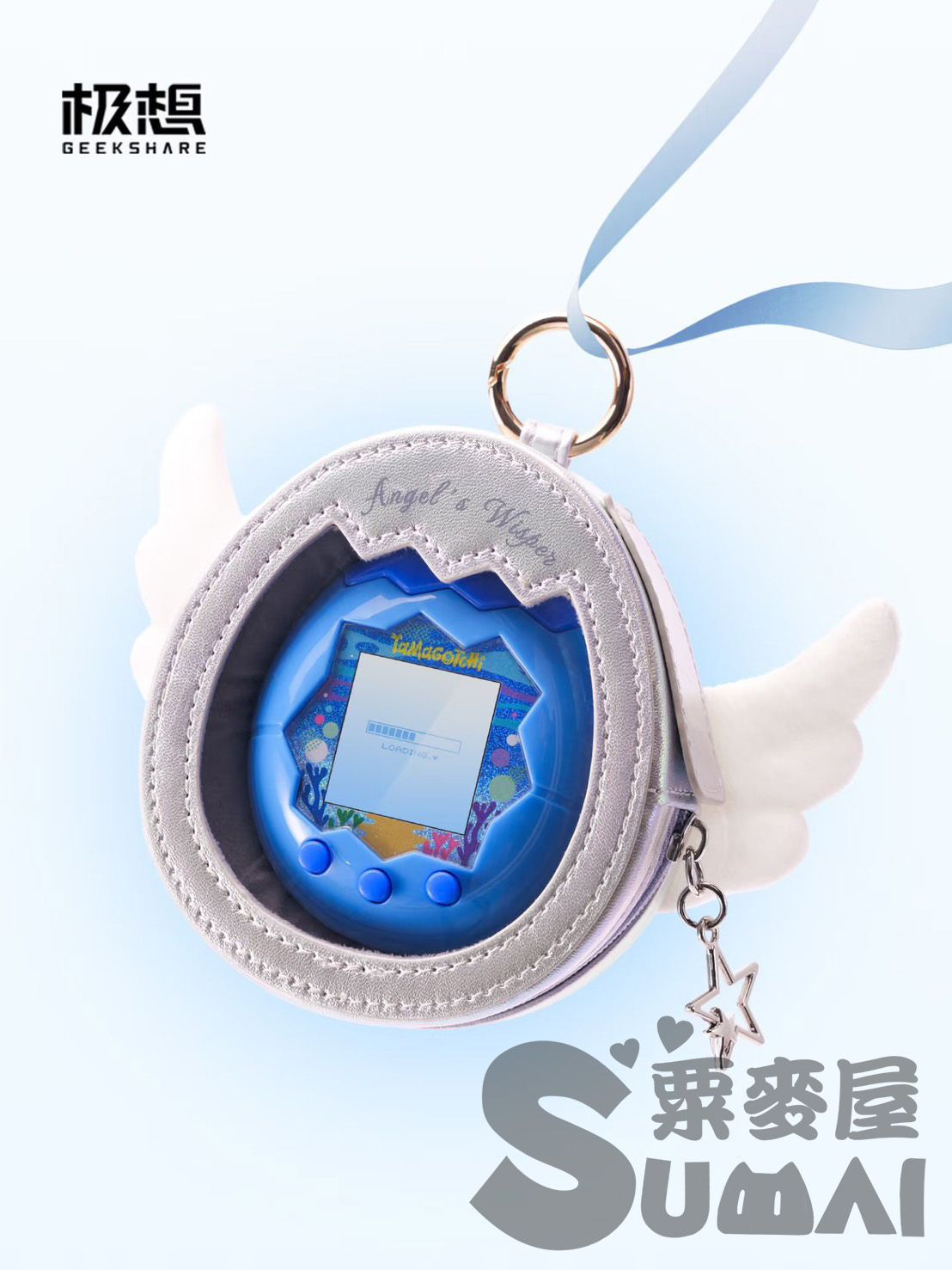 【SuMai粟麥屋】現貨 塔麻可吉 樂園 paradise 拓麻歌子 電子雞 天使 低語 痛包 外出包 收納包 娃包