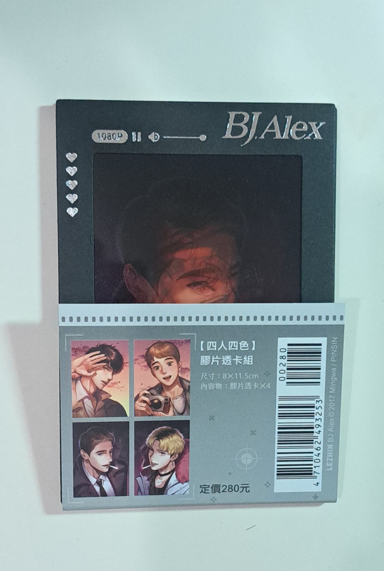 BJAlex