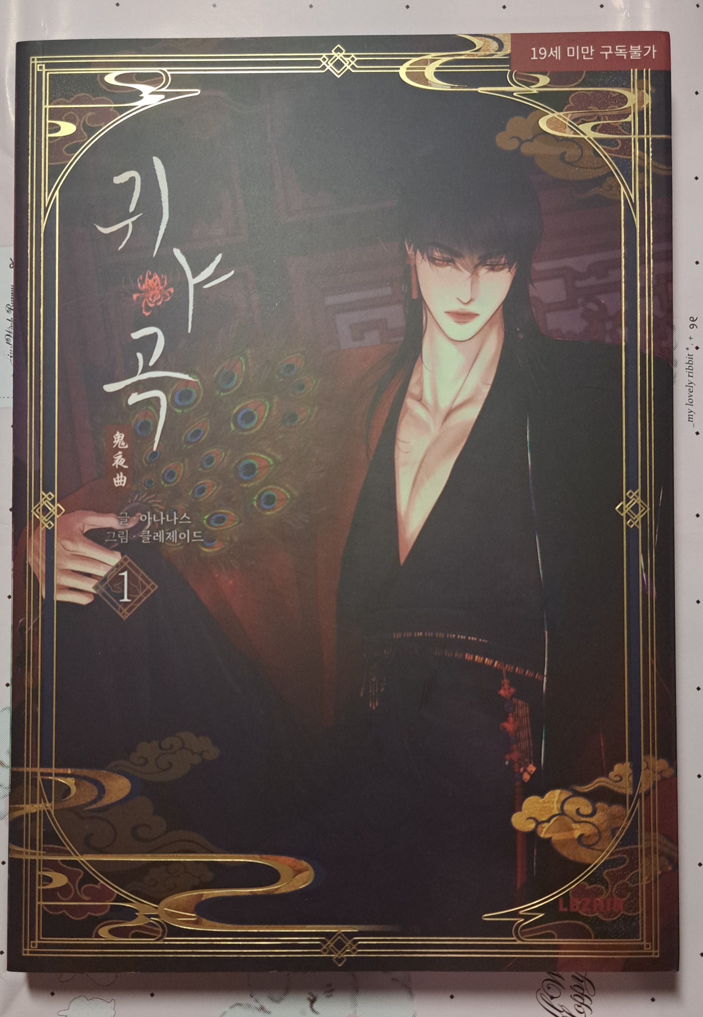 書籍