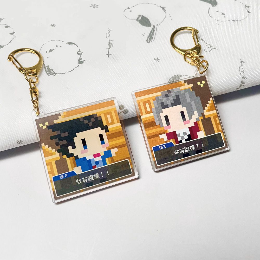 逆轉裁判 | 到底有沒有證據 雙面像素壓克力吊飾