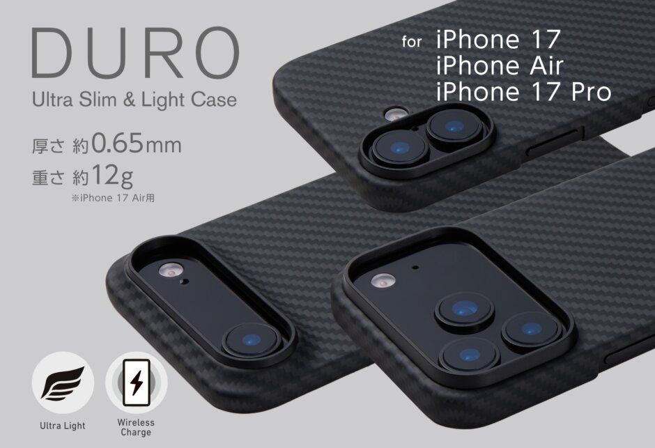 日本DeFF DURO 克維拉纖維 超輕薄保護殼 新品 iPhone 17 全系列 極致輕薄版