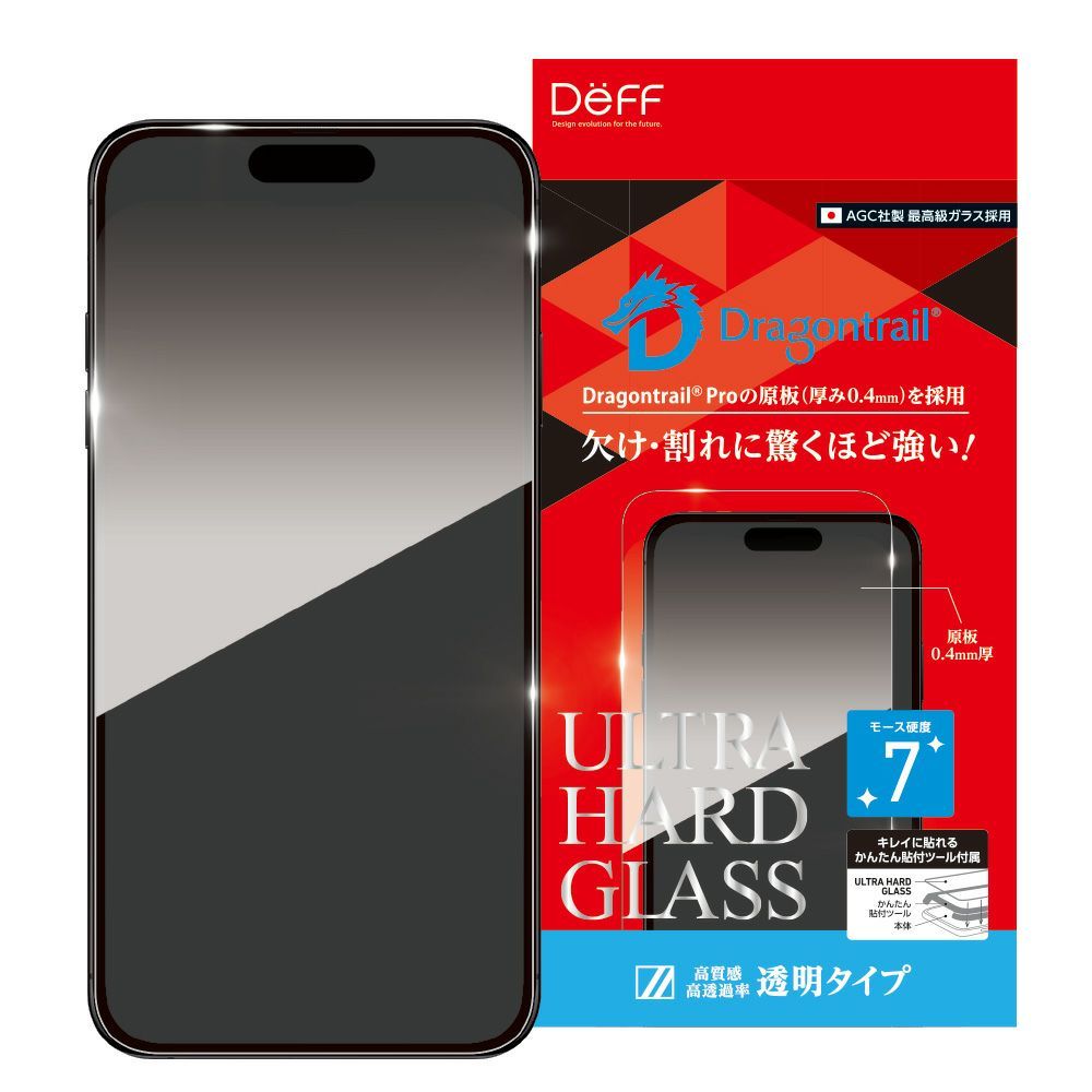 日本DeFF ULTRA HARD GLASS 7倍硬度強化玻璃貼 iPhone 17全系列高透明、奈米霧面