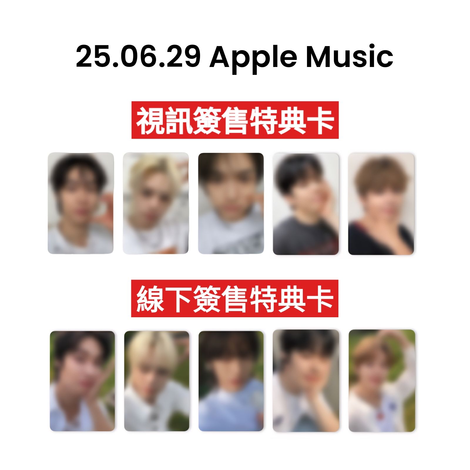 25.06.29 app!e music